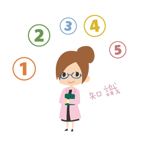 ビオチンサプリ選びの5つの知識