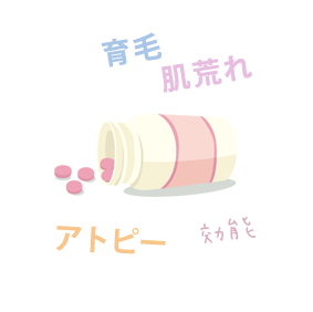 ビオチンの効能とは？