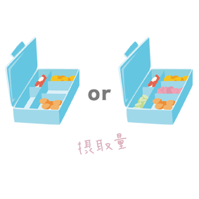ビオチン摂取量のポイント